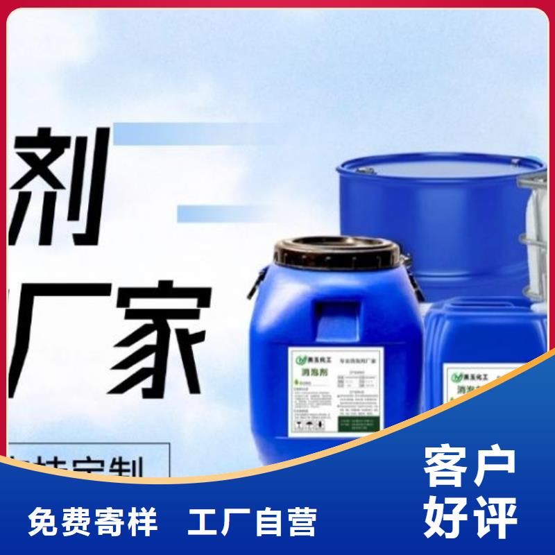 消泡剂厂家大量现货