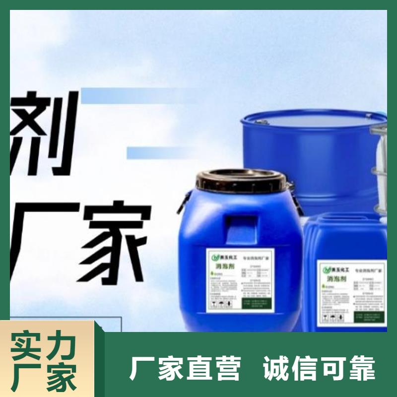  消泡剂专业生产设备