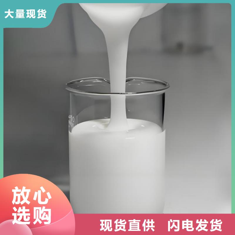 消泡剂真正的源头厂家