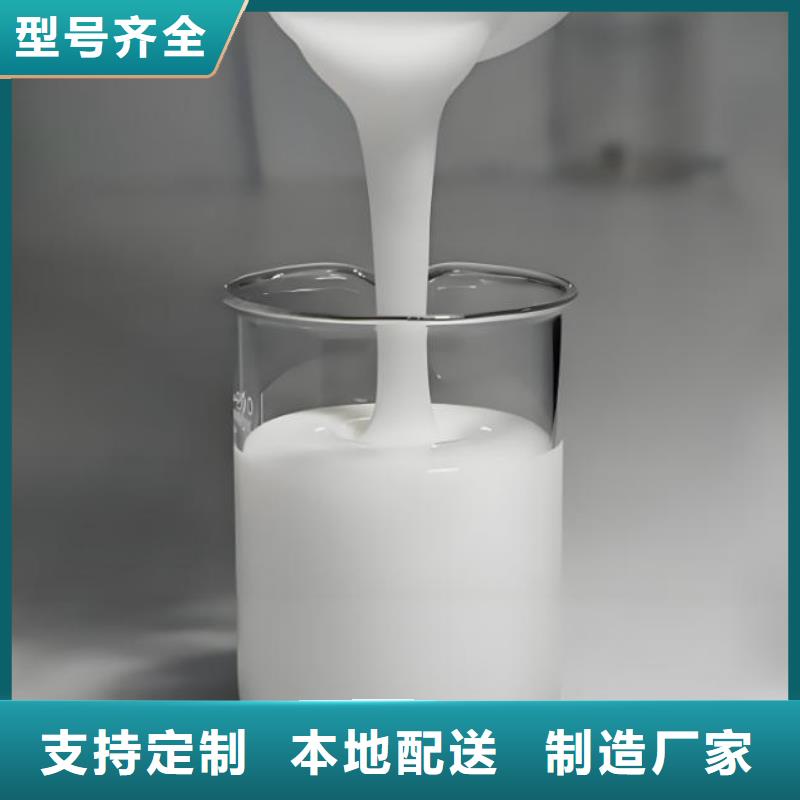  消泡剂源头工厂量大优惠