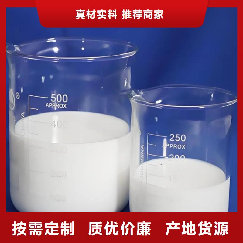 消泡剂生产