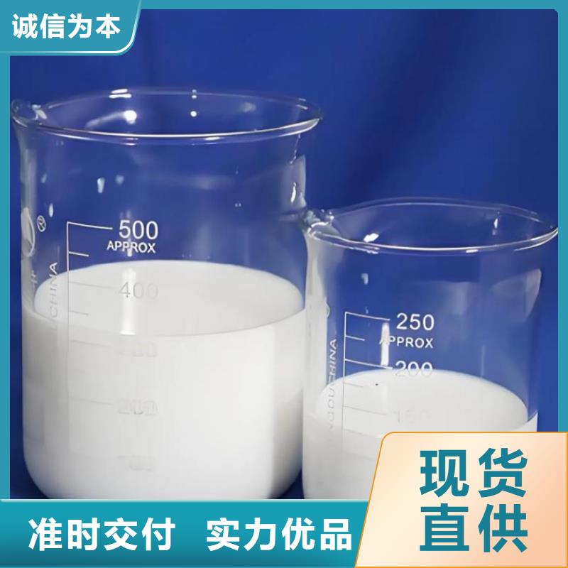 聚醚消泡剂实体大厂服务为先