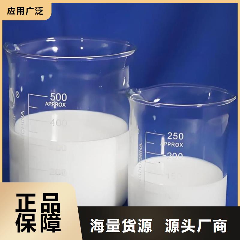  消泡剂源厂定制