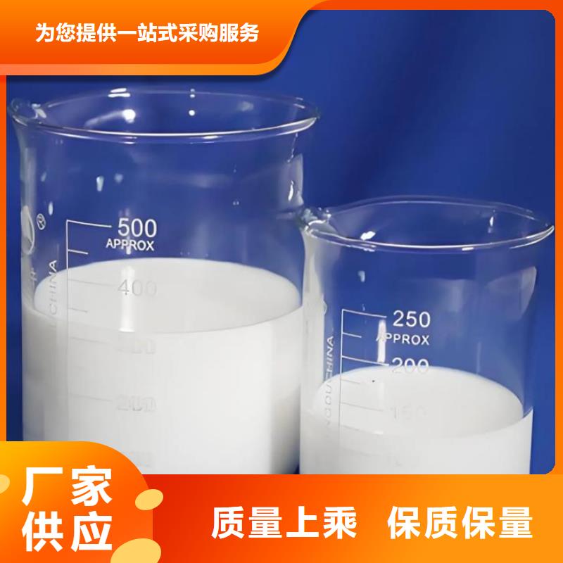 有机硅消泡剂厂家直销