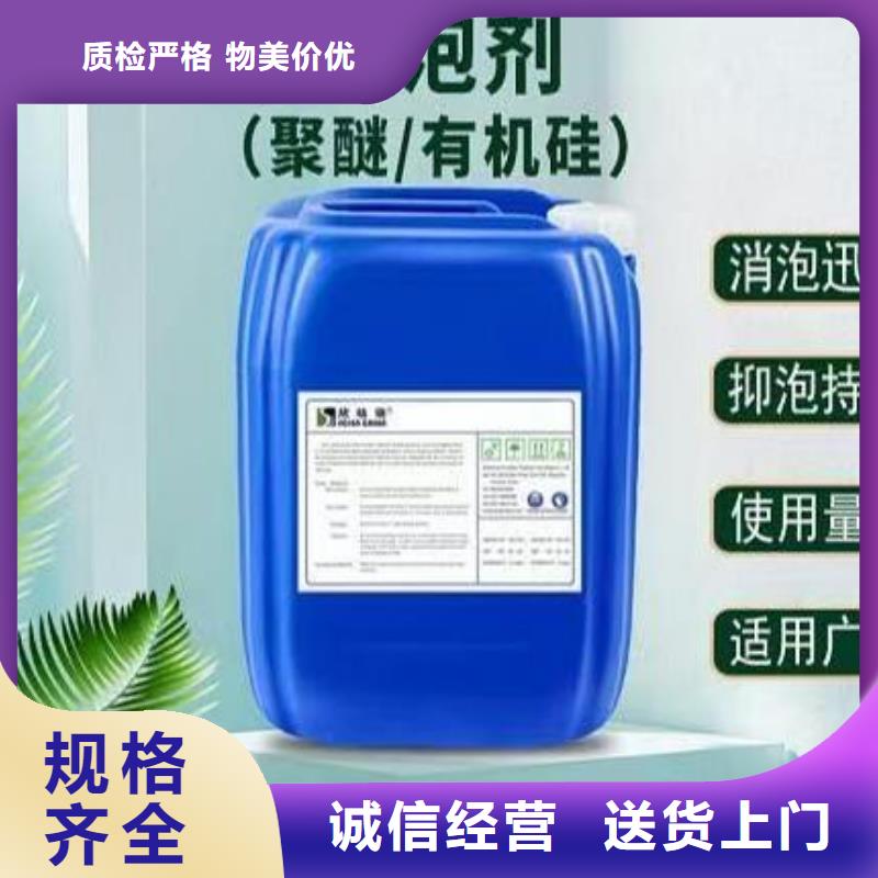 消泡剂专业按需定制