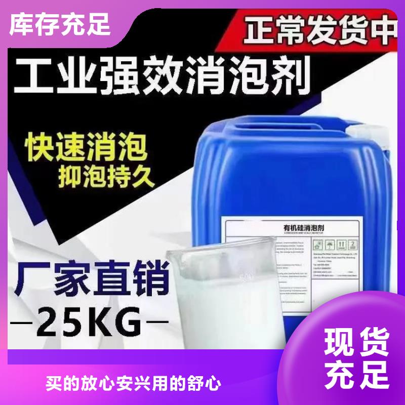 消泡剂快捷物流