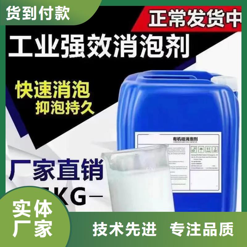  消泡剂品牌企业