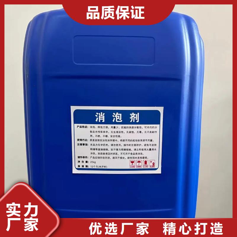 消泡剂货到付款