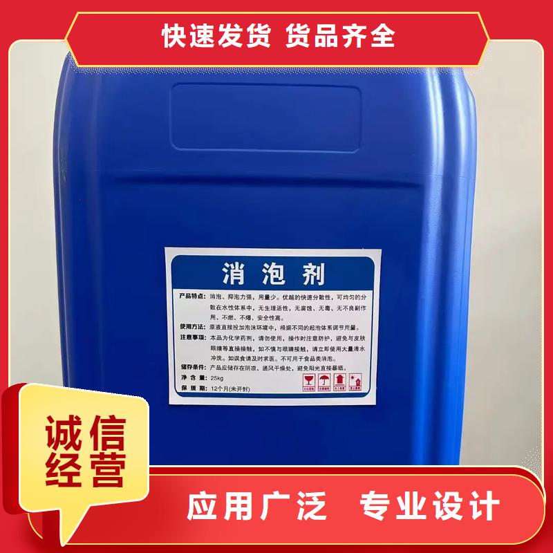 聚醚消泡剂源头厂家