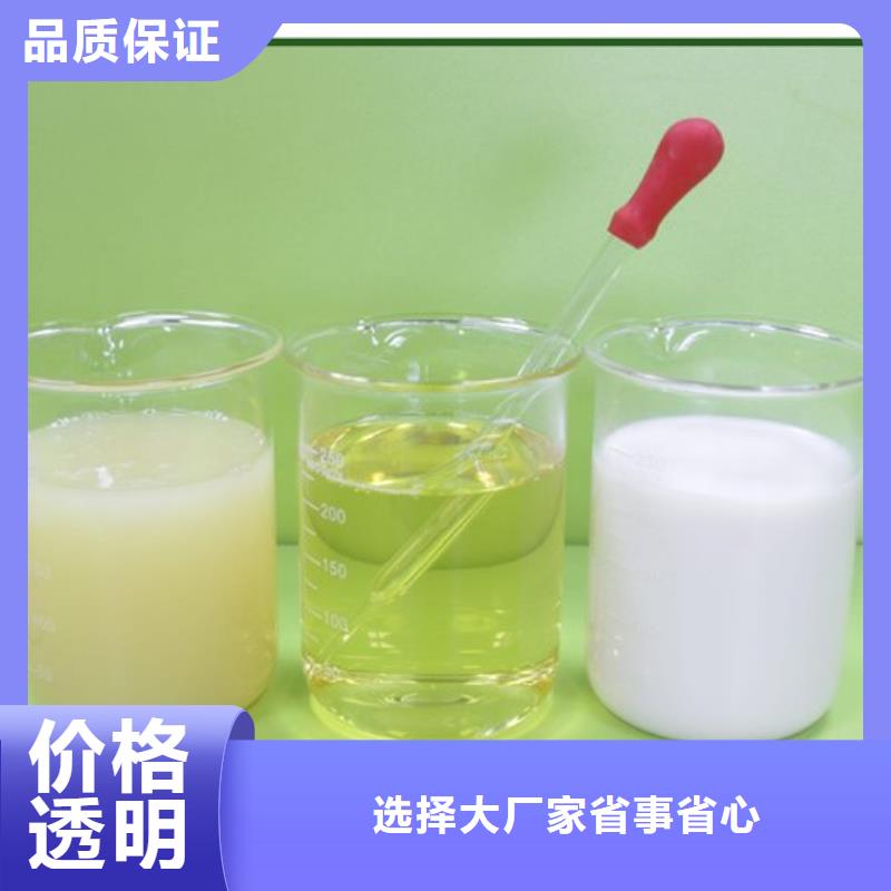 消泡剂好品质用的放心