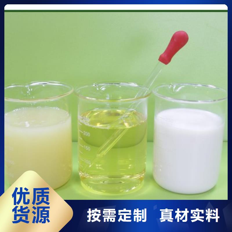  消泡剂真实拍摄品质可靠
