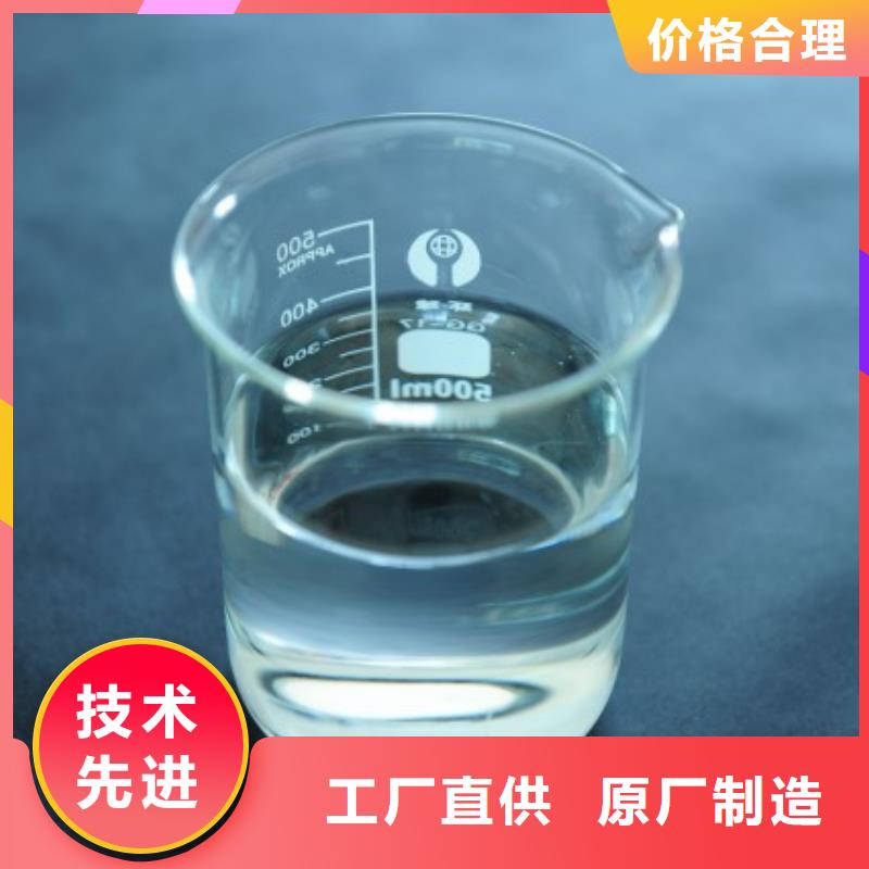 海南乐东县聚醚消泡剂正规厂家公司