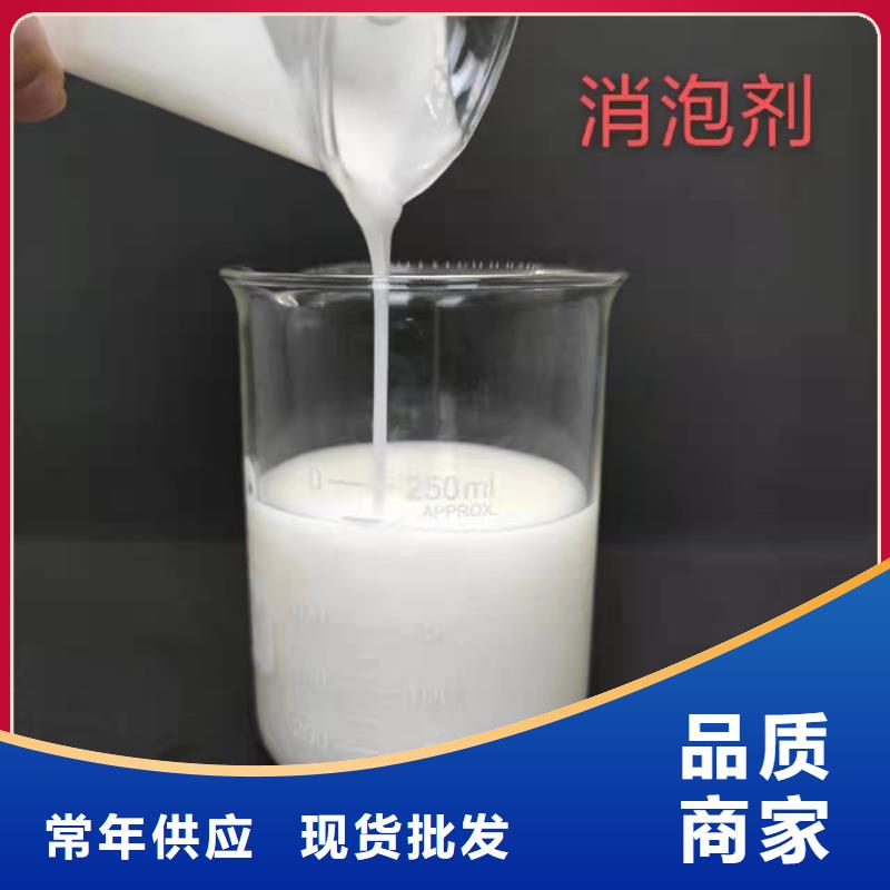 消泡剂真材实料诚信经营