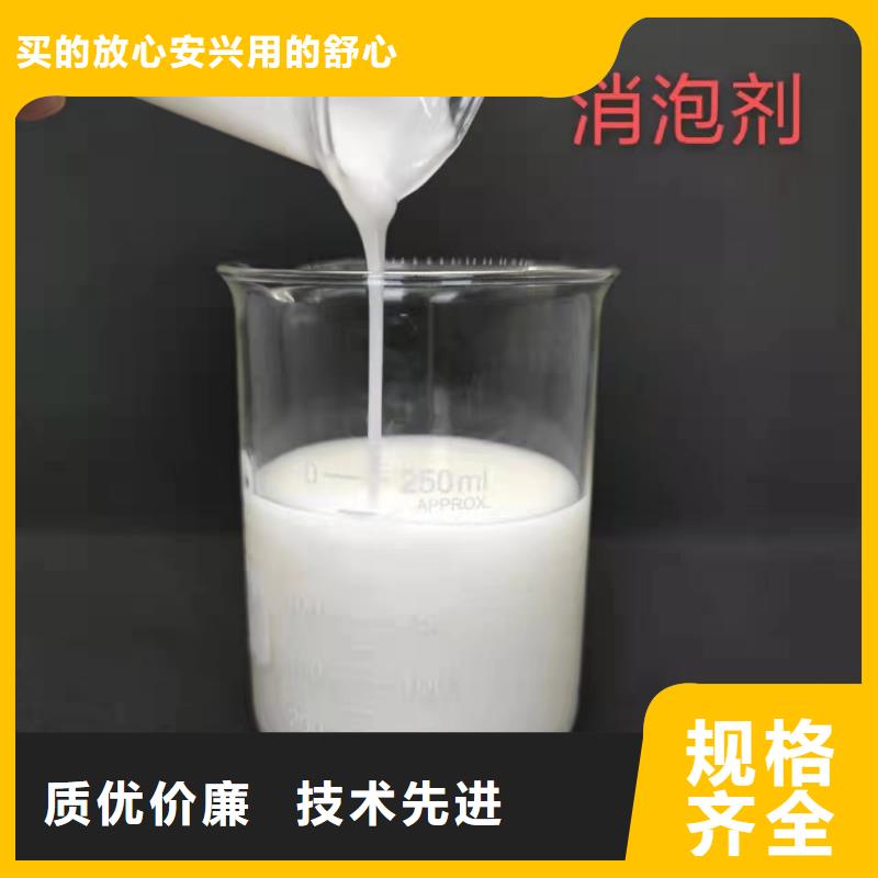消泡剂支持大批量采购