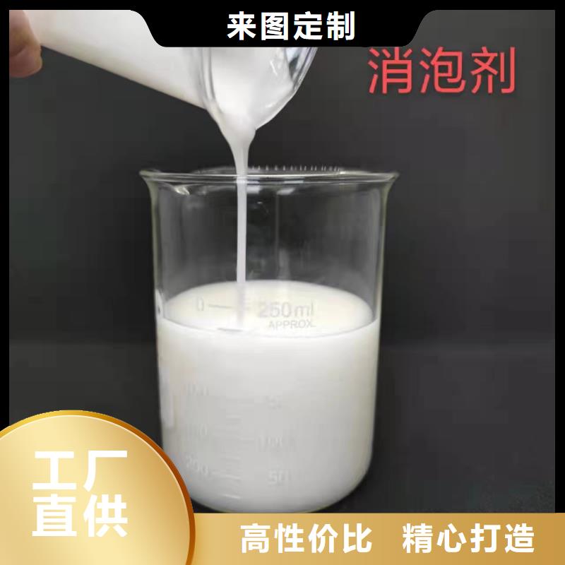 消泡剂工期短发货快