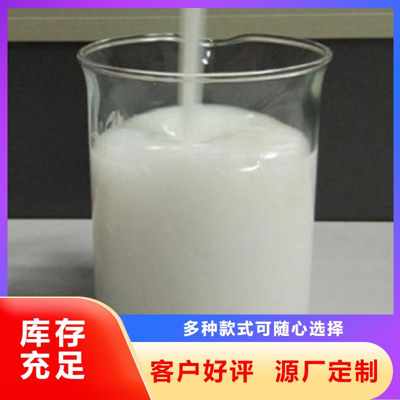 树脂消泡剂价格实惠货源