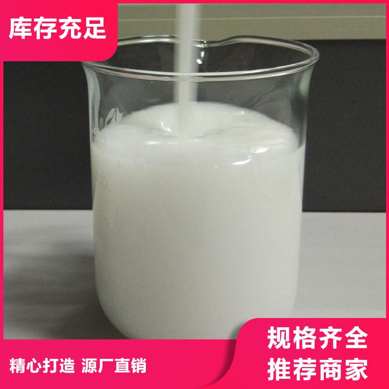 消泡剂厂家直销值得选择