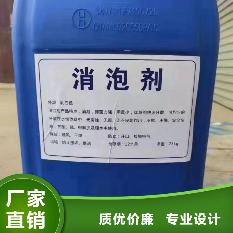 消泡剂超产品在细节