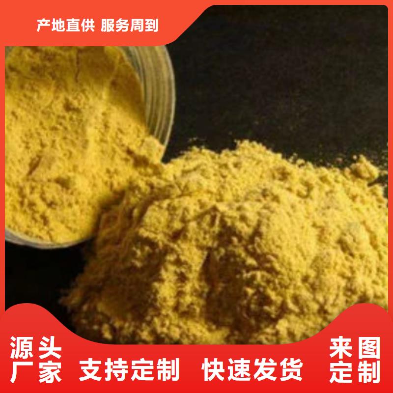 聚合氯化铝工艺成熟