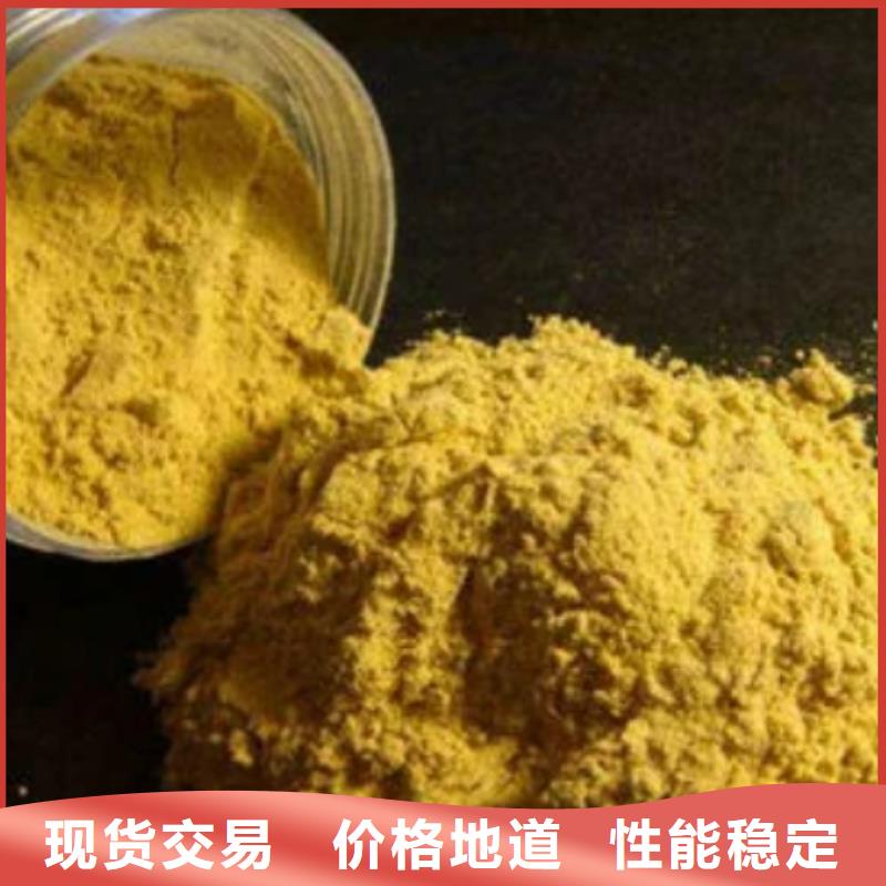 聚合氯化铝一致好评产品