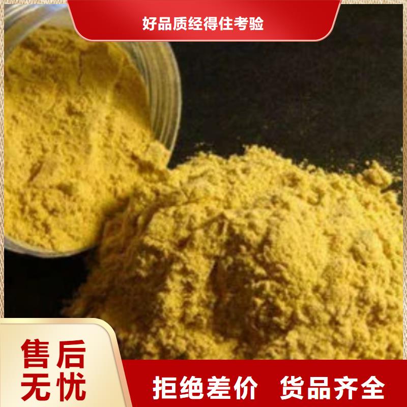  聚合氯化铝匠心品质