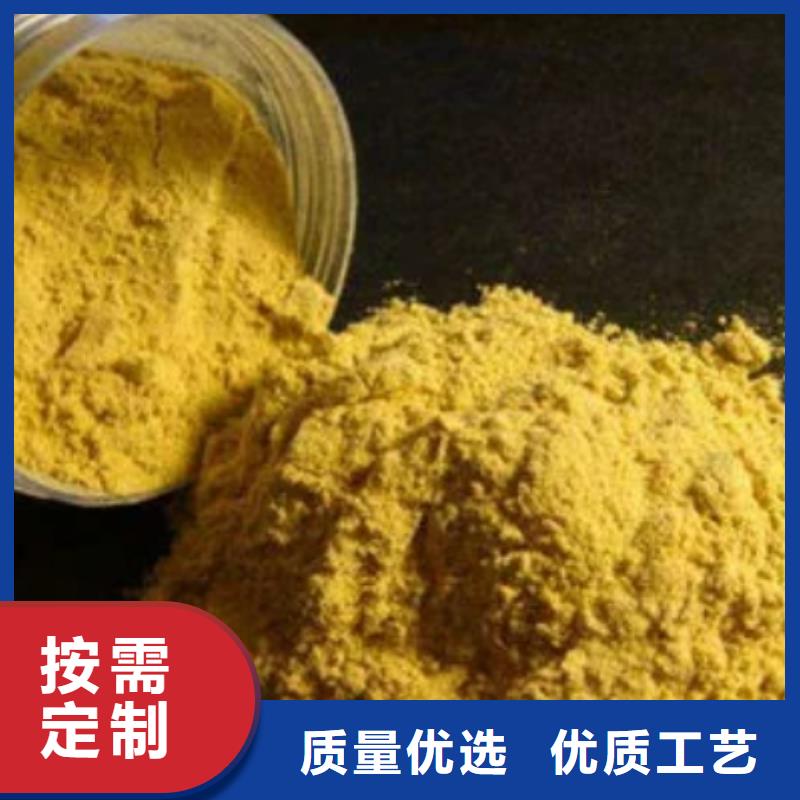 聚合氯化铝源头厂家经验丰富