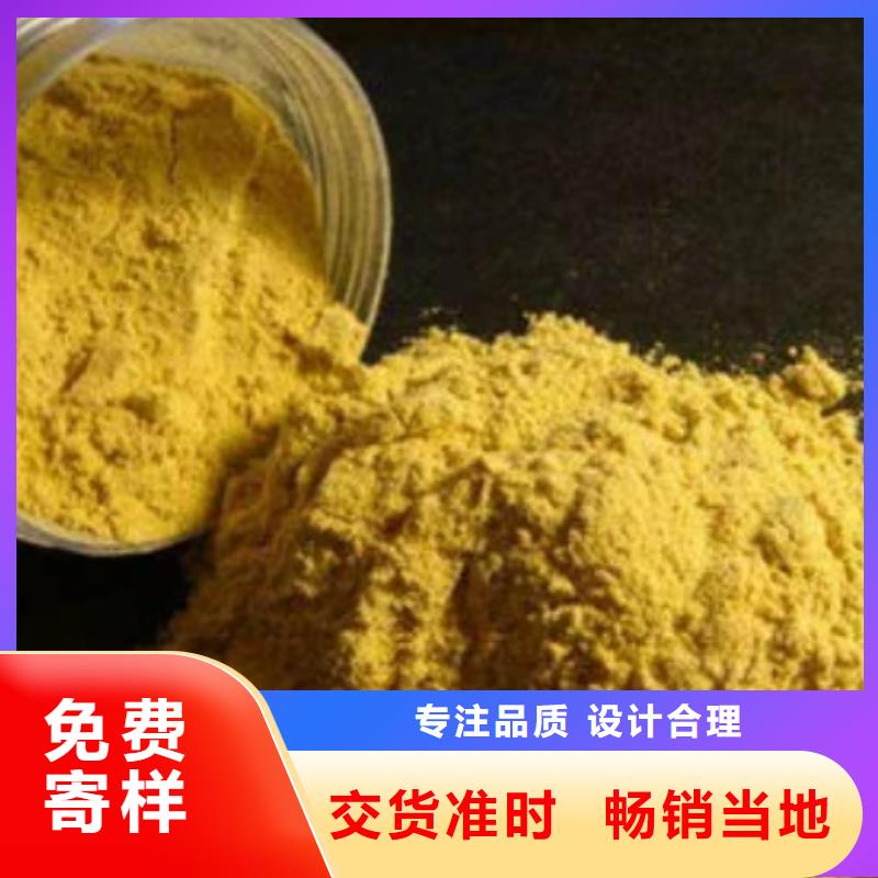 聚合氯化铝厂诚信经营