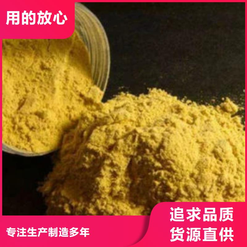 聚合氯化铝液体厂家报价