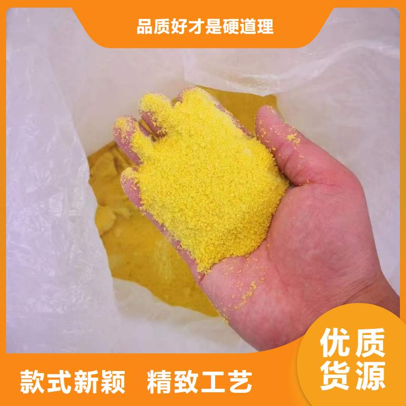 聚合氯化铝质量牢靠