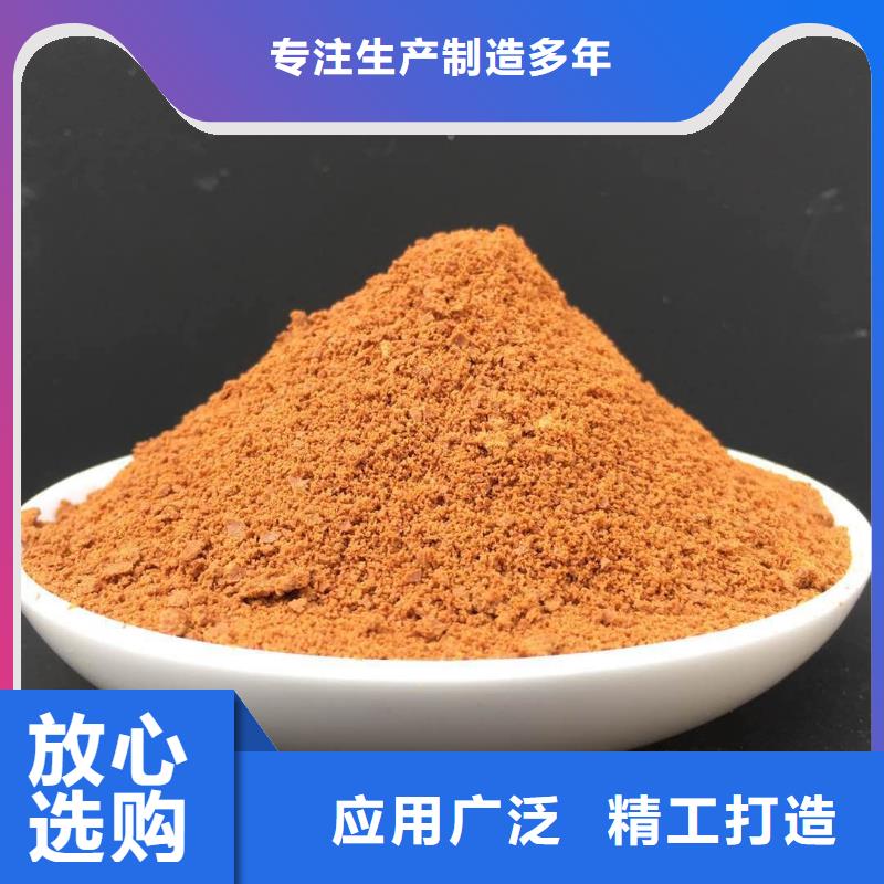 聚合氯化铝实力商家供货稳定