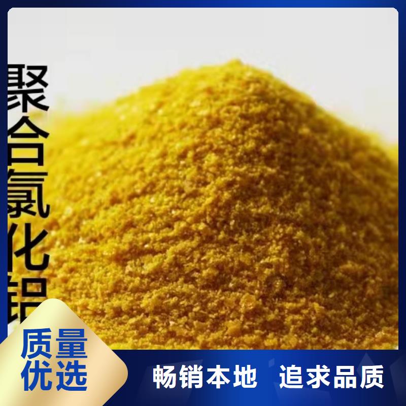 聚合氯化铝品质保证实力见证