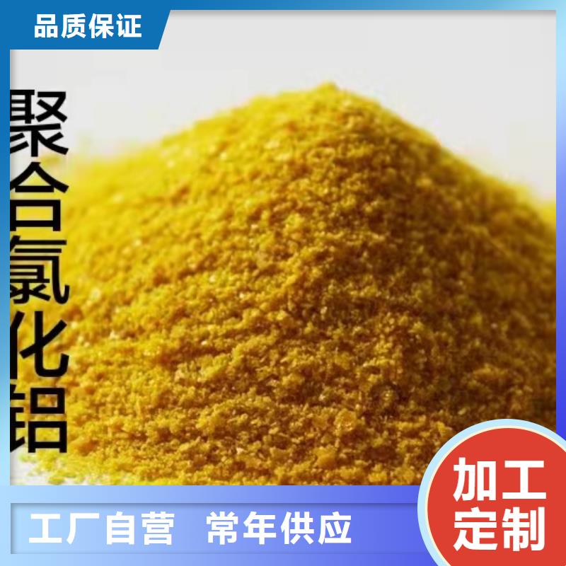 聚合氯化铝出厂严格质检