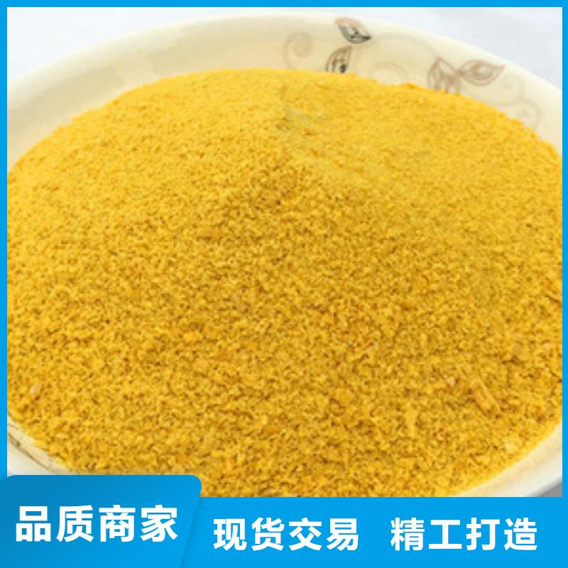 聚合氯化铝实时报价