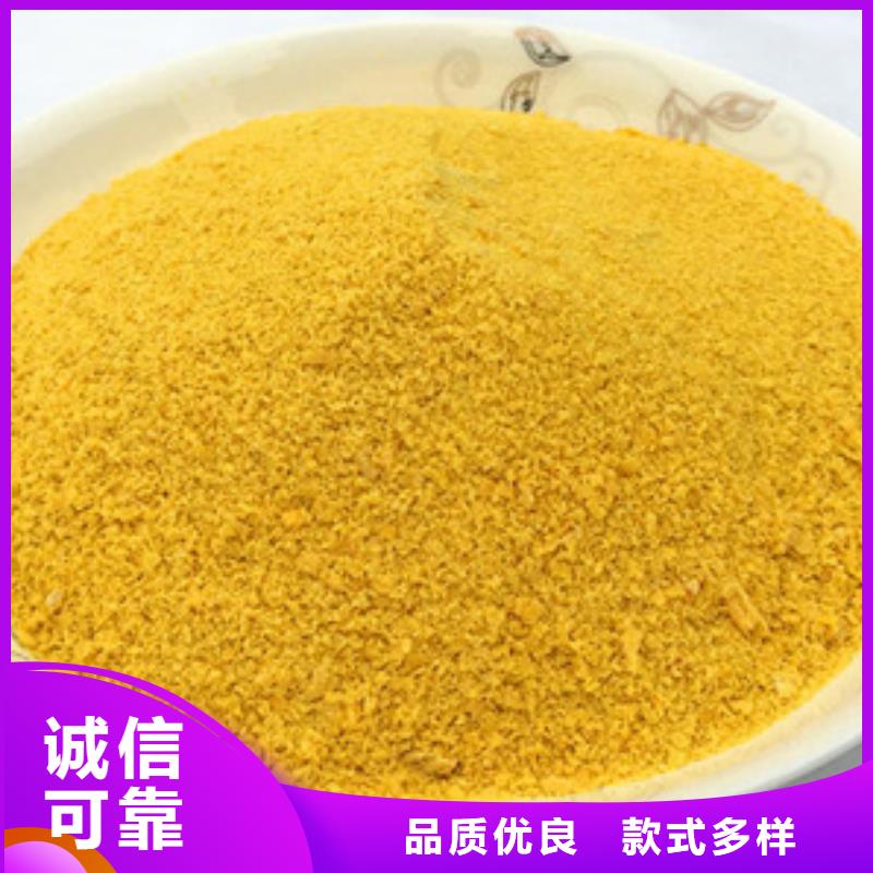 聚合氯化铝货源充足