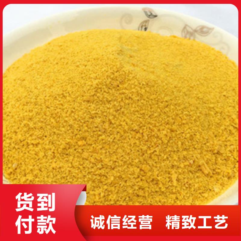 聚合氯化铝本地厂家值得信赖