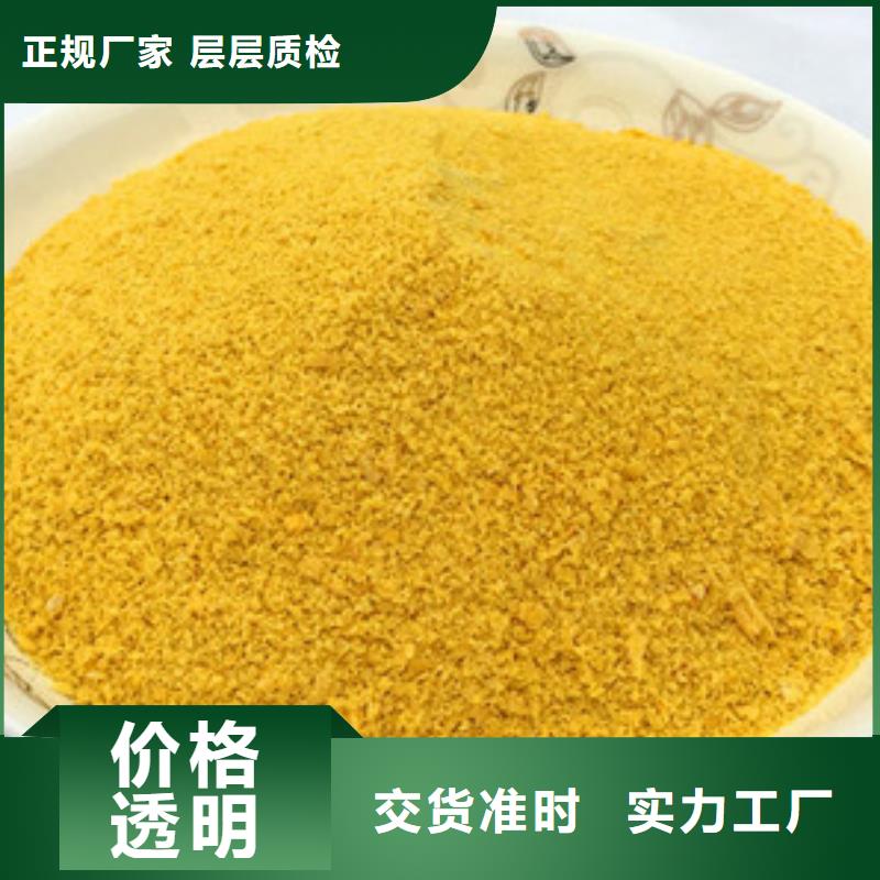 聚合氯化铝用心做好细节