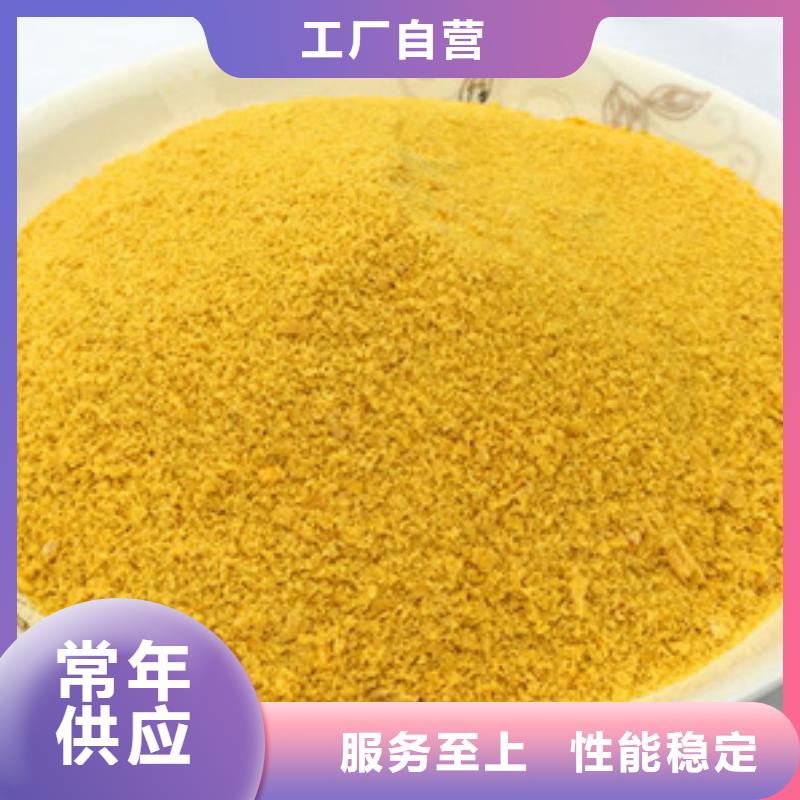  聚合氯化铝价格透明