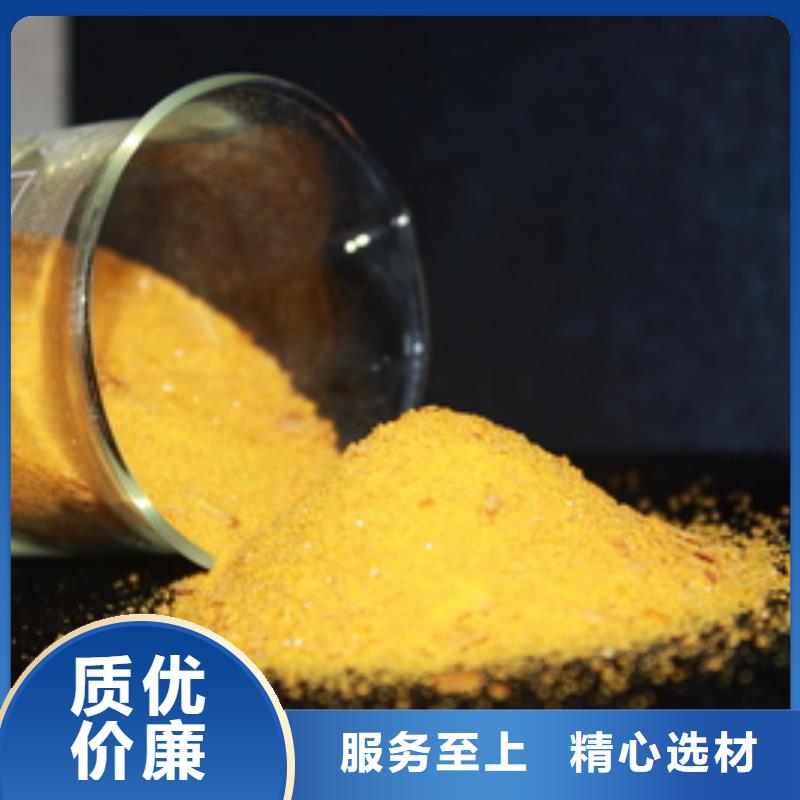 聚合氯化铝厂家现货供应