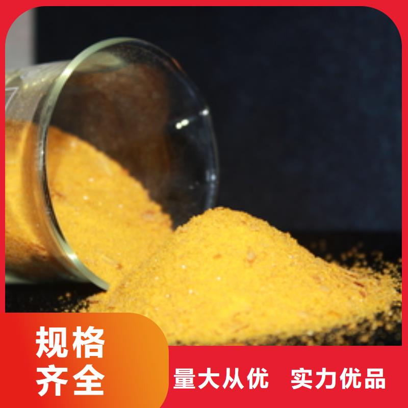 聚合氯化铝精工细致打造