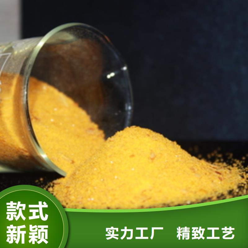 聚合氯化铝根据要求定制