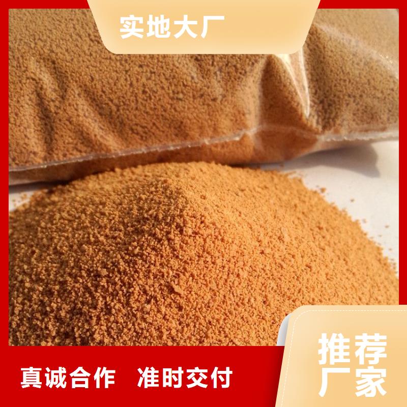 聚合氯化铝专注细节更放心