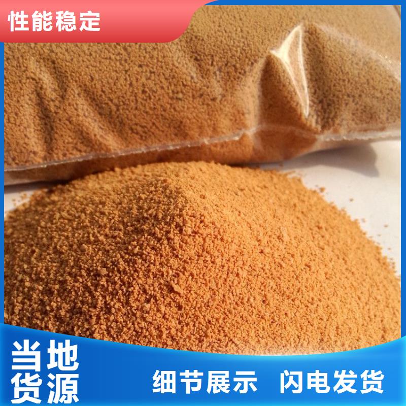  聚合氯化铝批发供应
