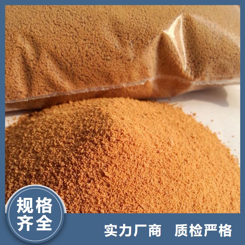 聚合氯化铝厂家直销
