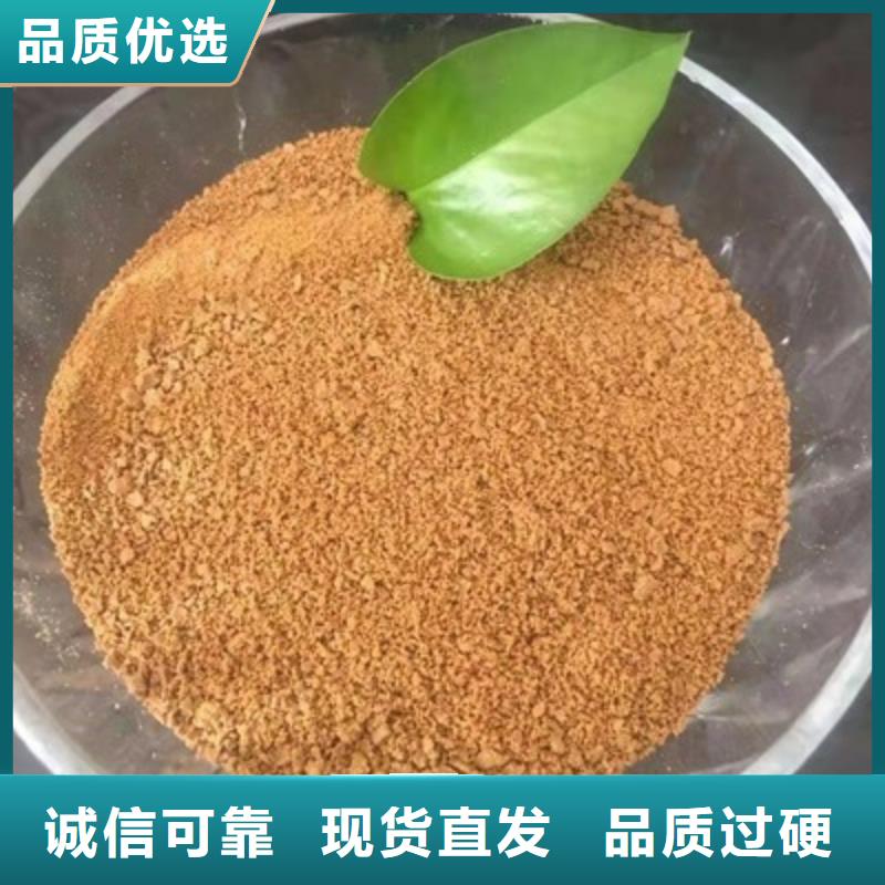 聚合氯化铝匠心打造