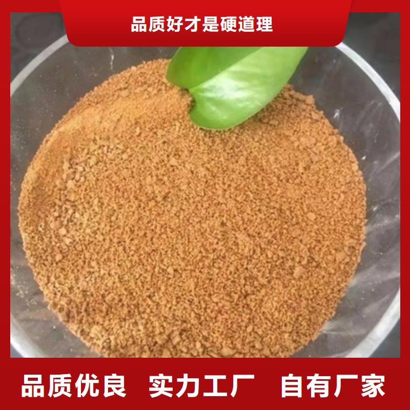 聚合氯化铝诚信经营