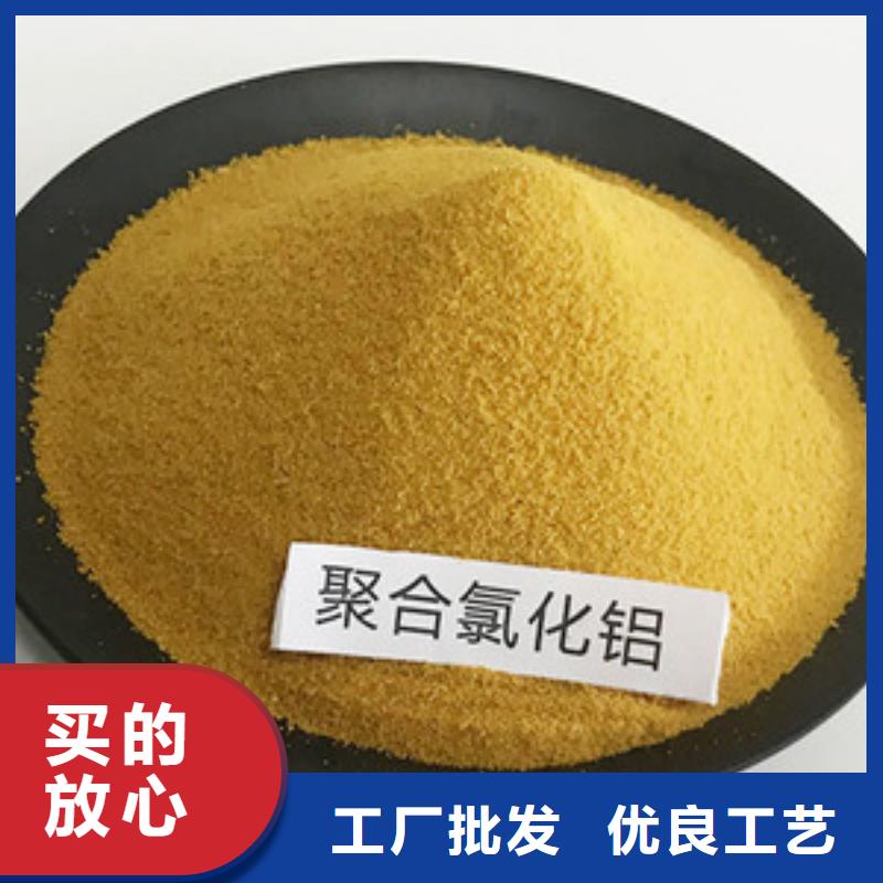液体PAC厂家报价