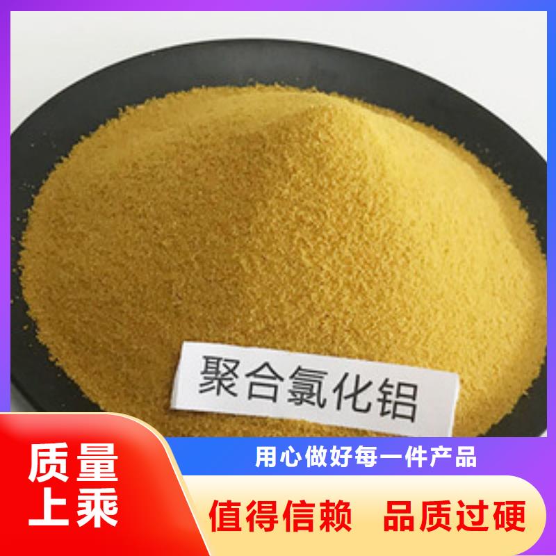 固体PAC厂家