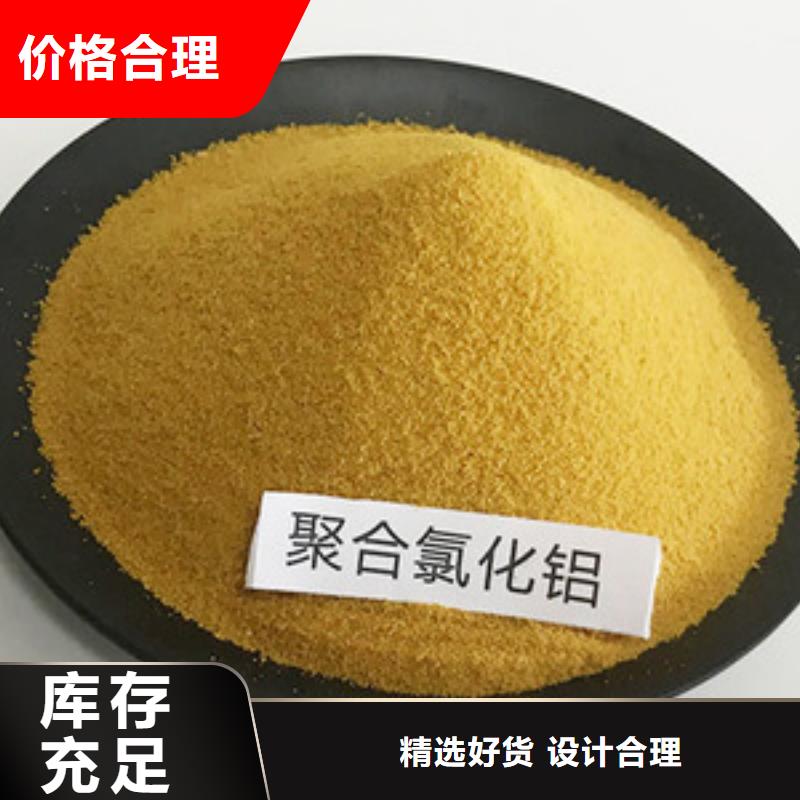 聚合氯化铝快捷物流