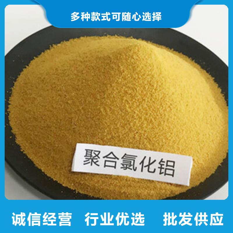 聚合氯化铝PAC生产基地