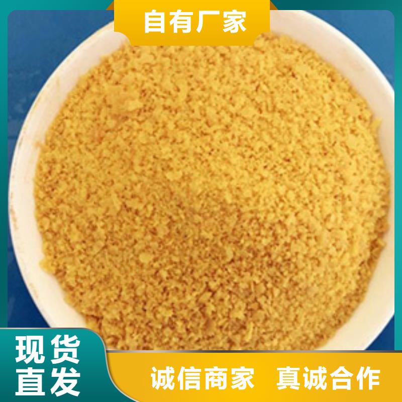 聚合氯化铝详细参数